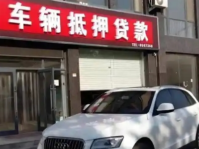吐鲁番不押车贷款办理条件是什么？